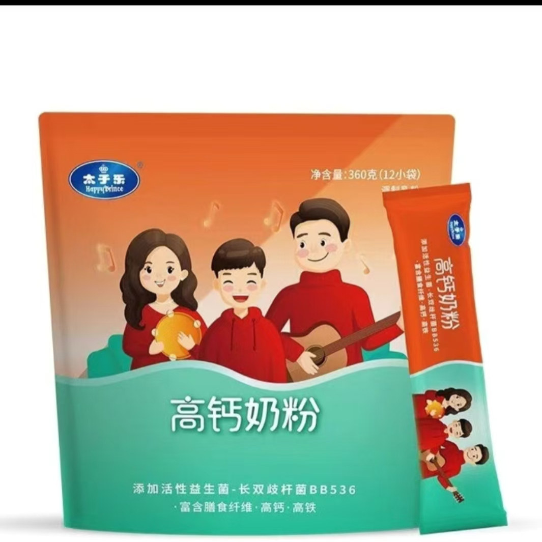 太子乐奶粉高钙奶粉360g*1袋学生 营养早餐奶粉