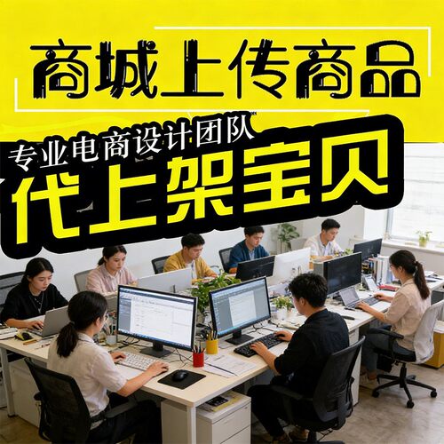 ps修图专业P图片处理无痕改PDF文字去水印抠图批图在线美工做图