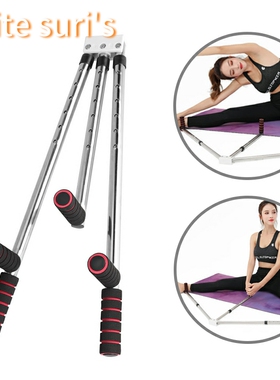 3 Bar Leg Stretcher Adjustable Split Stretching Machine Stai