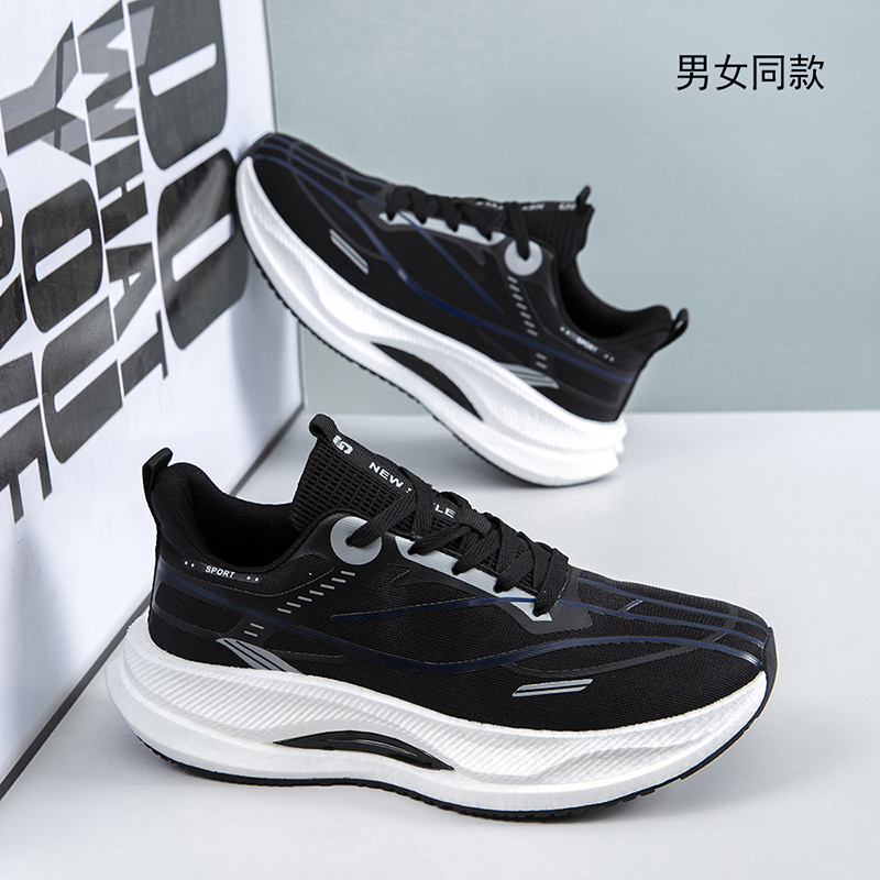 真爆碳板减震轻便防滑运动户外鞋