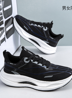 S318新款碳板跑步鞋男女鞋夏季透气专业竞速减震学生运动跑步鞋