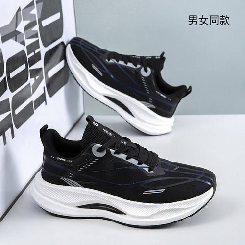 真爆碳板减震轻便防滑运动户外鞋