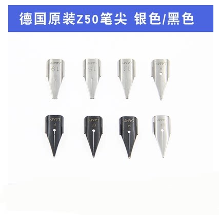 lamy凌美笔尖黑色safarijoy