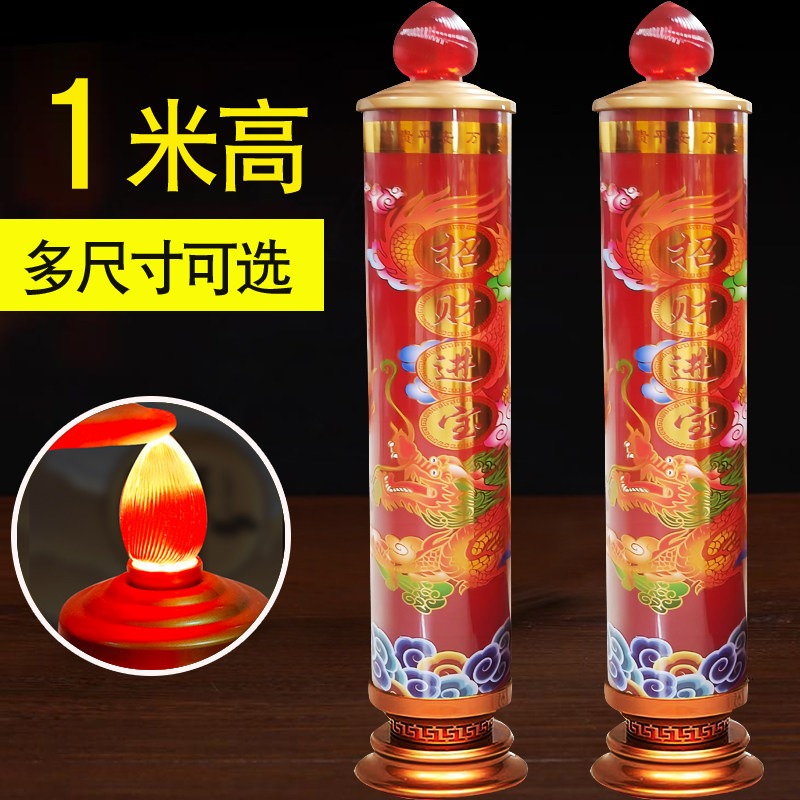 1米2米大蜡烛大号烛台LED灯无烟
