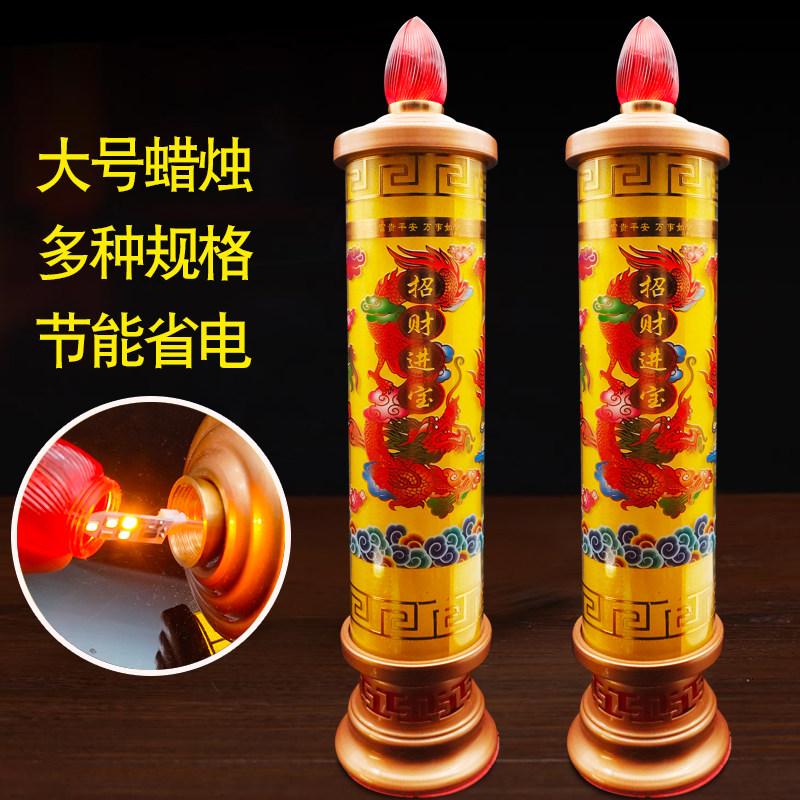 家用蜡烛供灯无烟节能耐用