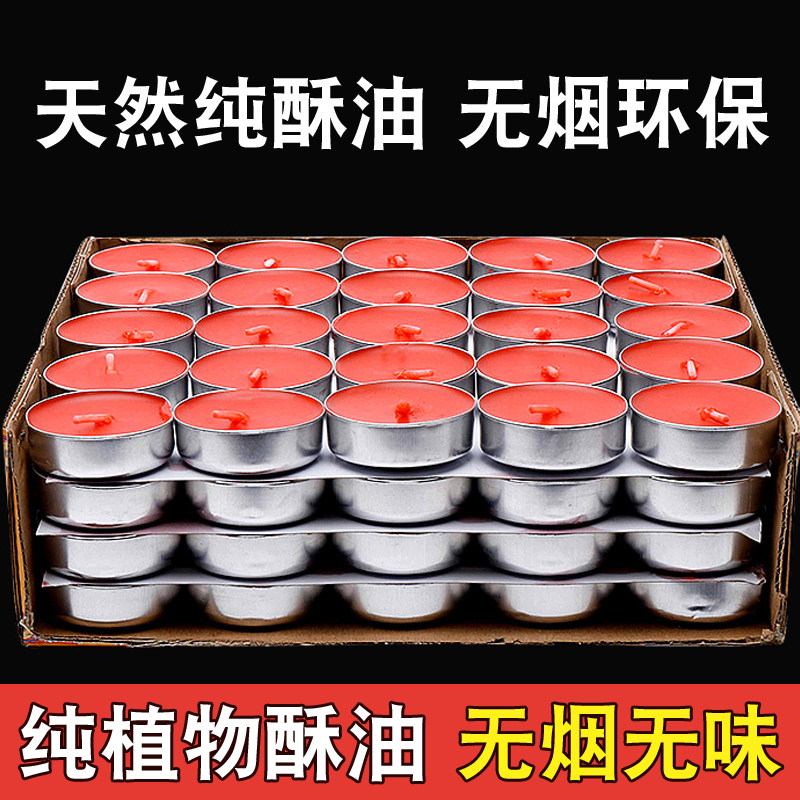 酥油灯植物铝壳佛灯无烟供佛酥油茶蜡小蜡烛莲花香薰蜡烛长明供灯,家居饰品,酥油灯,淘宝优惠券,粉丝福利购,淘宝优惠卷