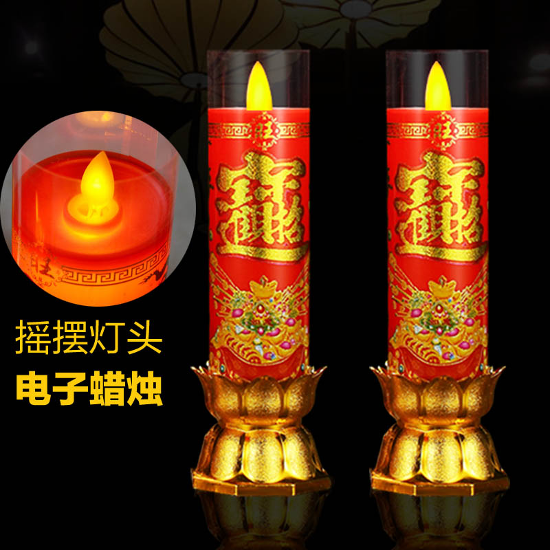 家用乔迁开业无烟仿真LED灯