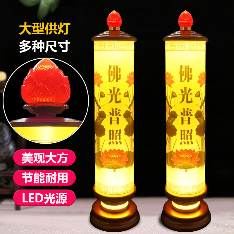 LED电子蜡烛灯寺庙供佛