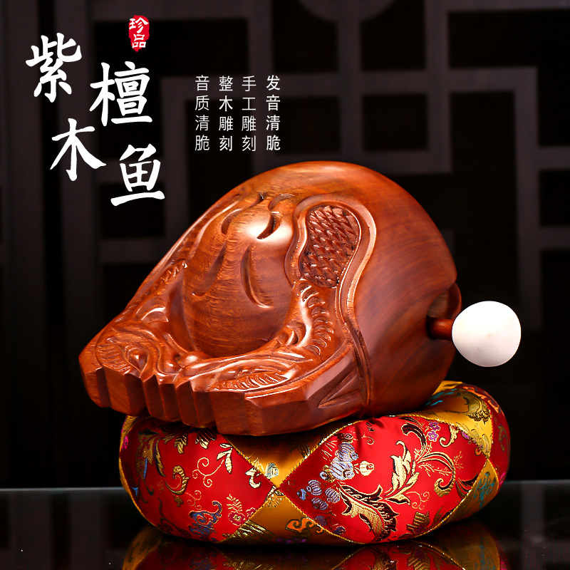 木鱼法器实木一套寺庙家用打击