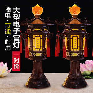 新款供佛大蜡烛灯祠堂道家烛台大型菩萨灯LED节能耐用无烟插电款