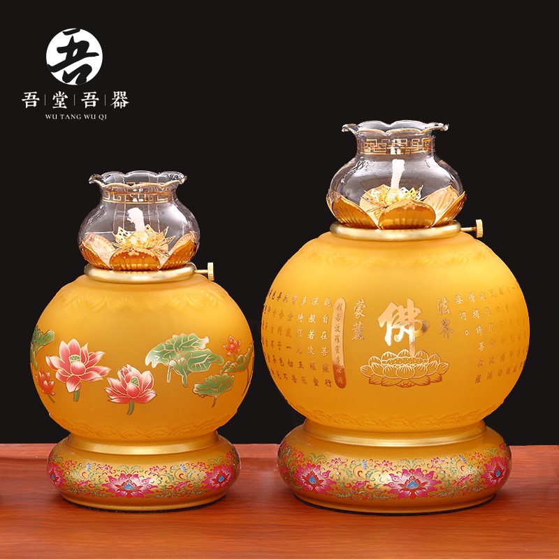 吾堂吾器琉璃酥油灯防风玻璃点香油灯供佛灯长明灯家用佛前供灯