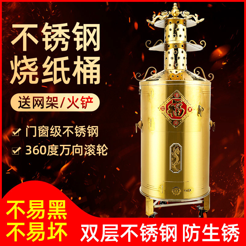 烧纸桶大号款烧金桶焚化炉不锈钢聚宝桶小区室外特大化宝桶焚烧炉