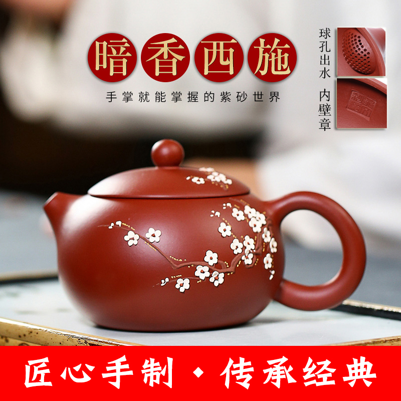 宜兴紫砂壶泡茶壶纯手工精品茶具