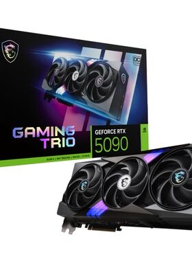 微星魔龙MSI GeForce RTX 5090 32GB GDDR7 Gaming TRIO OC国际版