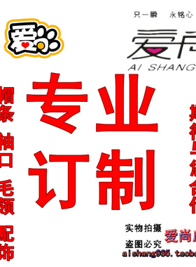 毛领子真毛貉子毛条帽檐毛领狐狸毛男士女款通用单买单卖定制专拍