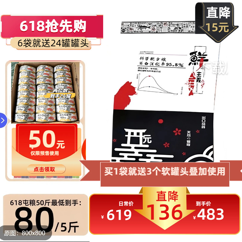 鲜食主义猫粮顺丰包邮天然粮深海三文鱼5斤全期自制加菲猫粮通用