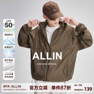 户外连帽防紫外线外套宽松透气防晒服 防晒衣男夏季 ALLIN 冰丝薄款