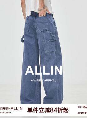 ALLIN 工装法工蓝色水洗牛仔裤男夏季宽松直筒弯刀休闲阔腿长裤子
