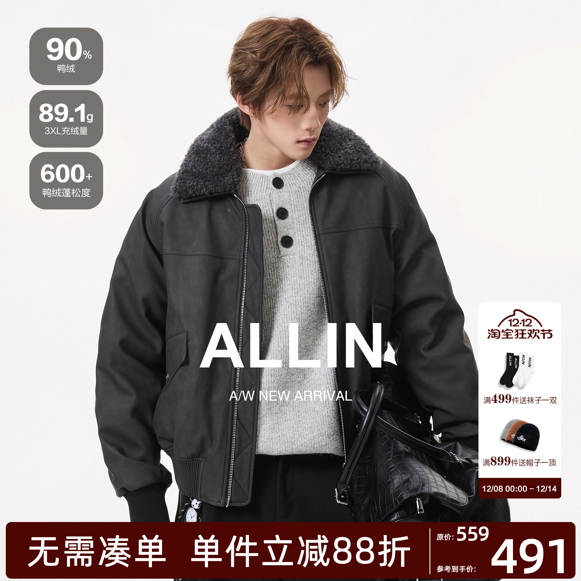 ALLIN 可拆卸毛领皮衣羽绒服男冬季情侣加厚保暖翻领机车夹克外套