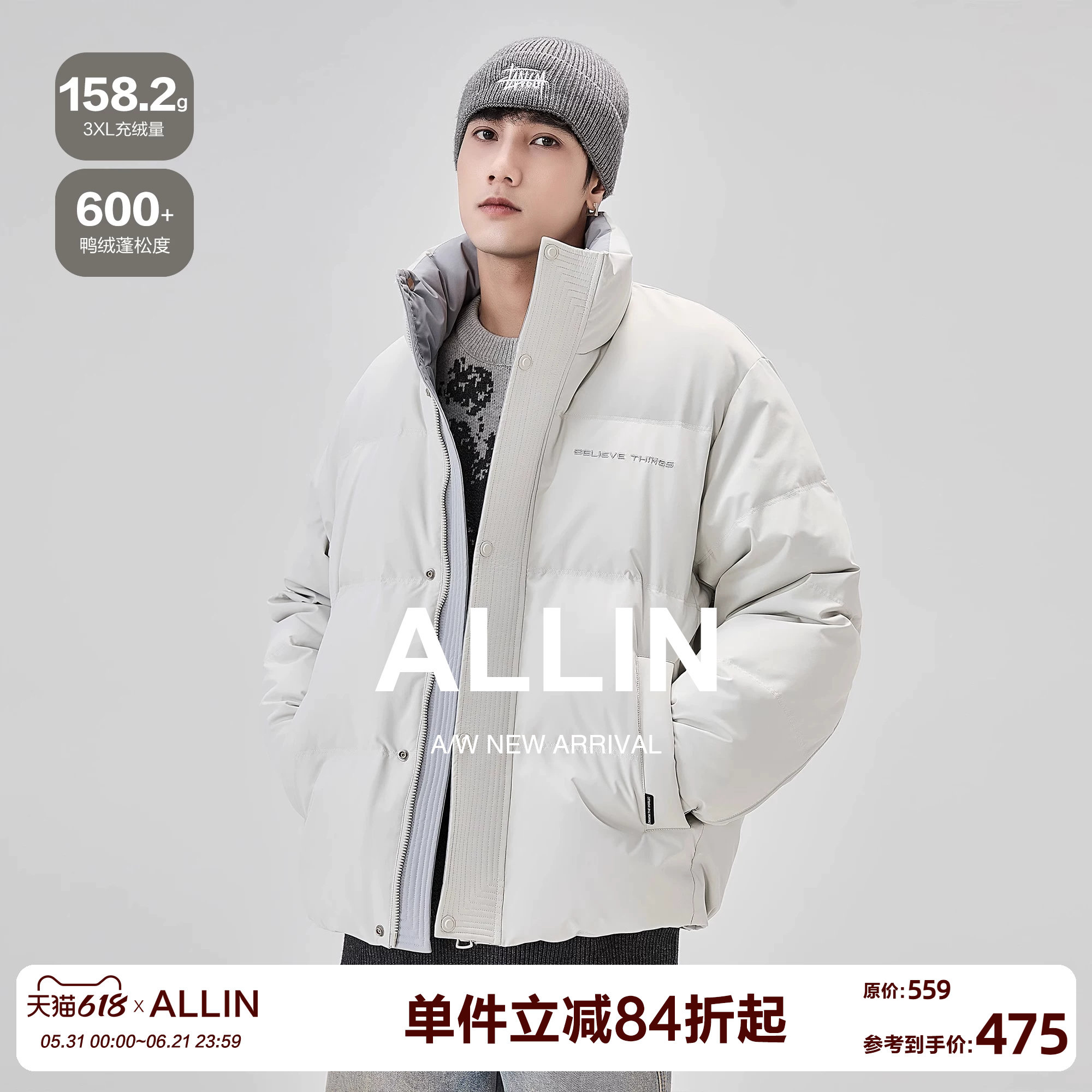 ALLIN 灰色立领羽绒服男冬季短款刺绣防寒面包服加厚保暖情侣外套