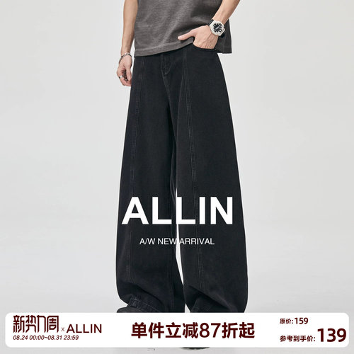 ALLIN 黑灰色弯刀牛仔裤男士夏季美式高街宽松休闲阔腿直筒长裤子