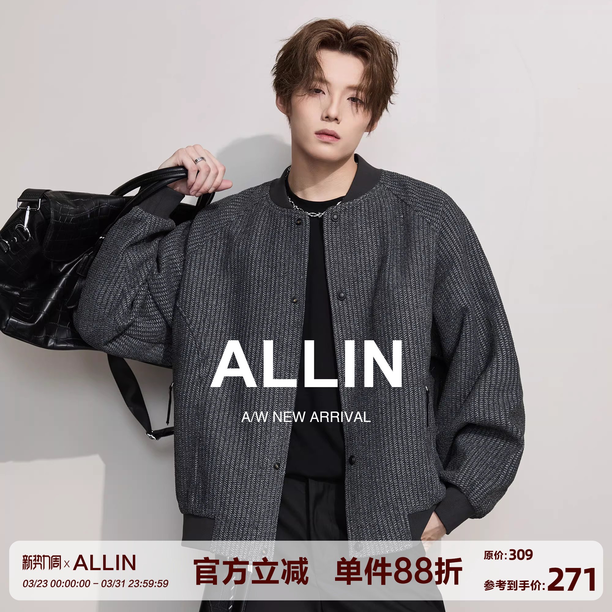 ALLIN 慵懒棒球服外套男春秋季美式潮牌线纱针织开衫情侣休闲夹