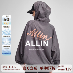 冰丝速干凉感连帽防晒衣潮牌户外外套 薄款 ALLIN 钓鱼防晒服男夏季