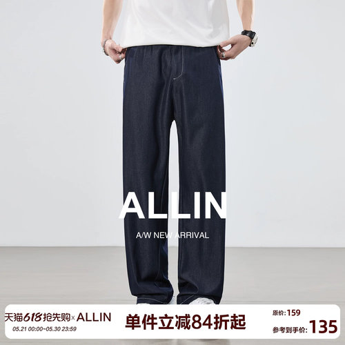 ALLIN 仿牛仔蓝色弯刀休闲裤男夏季潮牌宽松直筒裤子垂感阔腿长裤