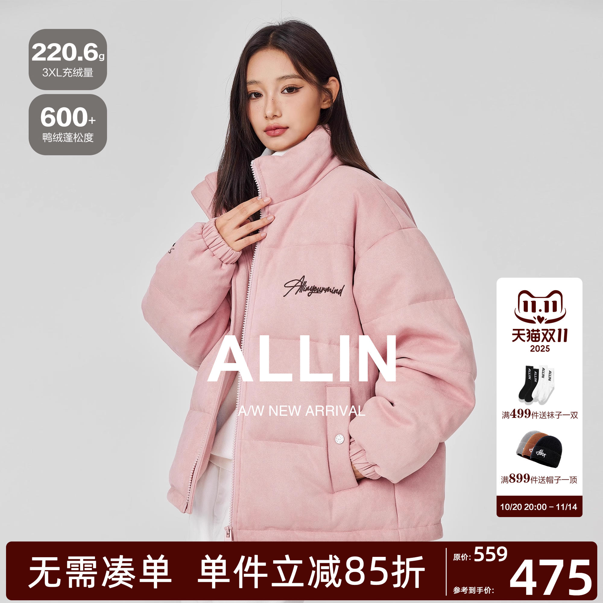 ALLIN 立领刺绣羽绒服男女款冬季鸭绒加厚保暖防寒服情侣短款外套