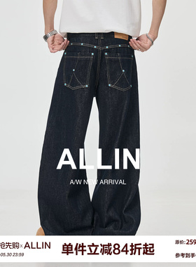 ALLIN 美式水洗深蓝色阔腿牛仔裤男夏季宽松丹宁直筒休闲弯刀裤子
