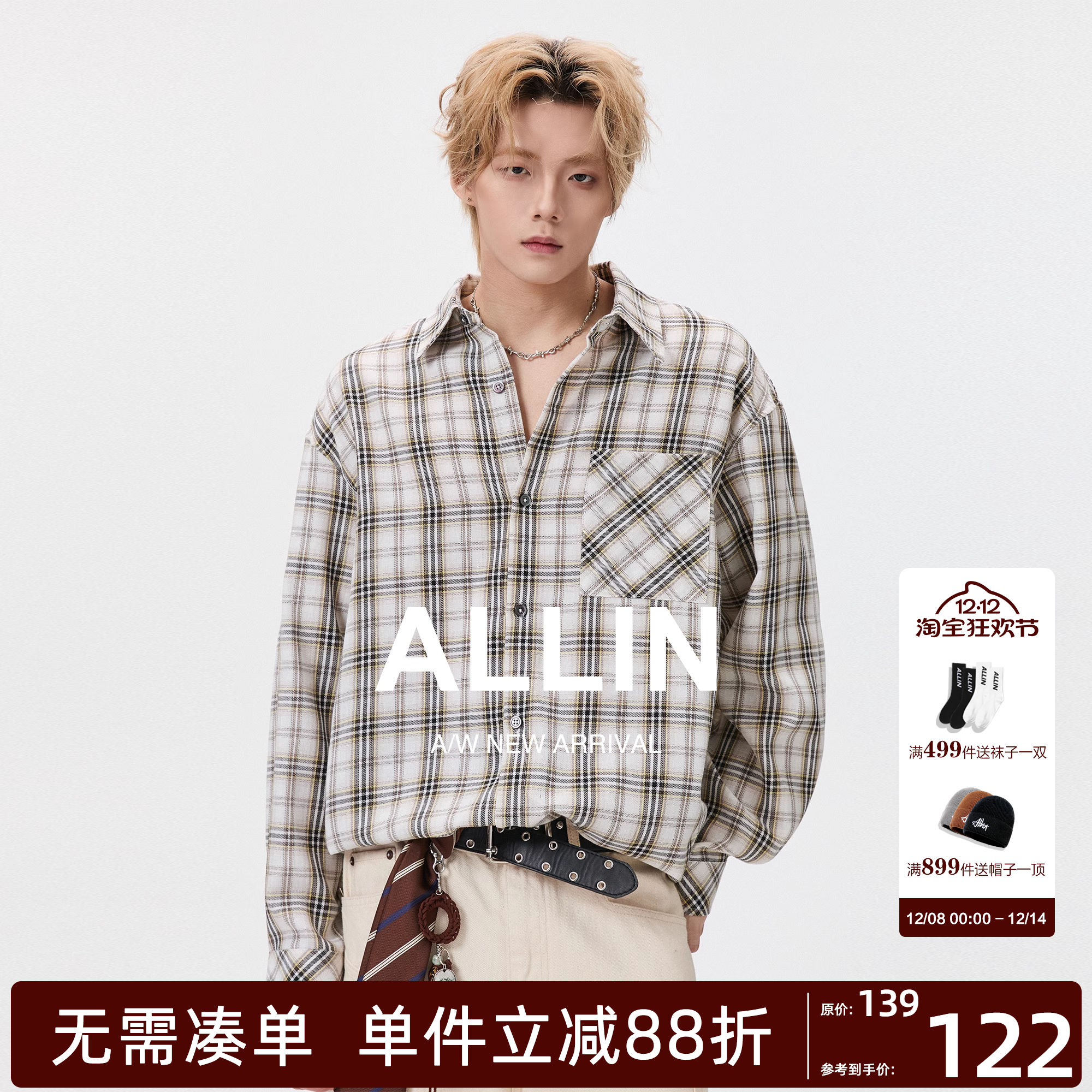 ALLIN 美式松弛感长袖格子衬衫男女同款秋冬宽松慵懒通勤衬衣上衣