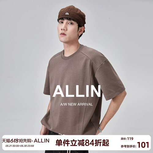 ALLIN 重磅短袖t恤男夏季休闲半袖体恤圆领纯色简约宽松百搭上衣