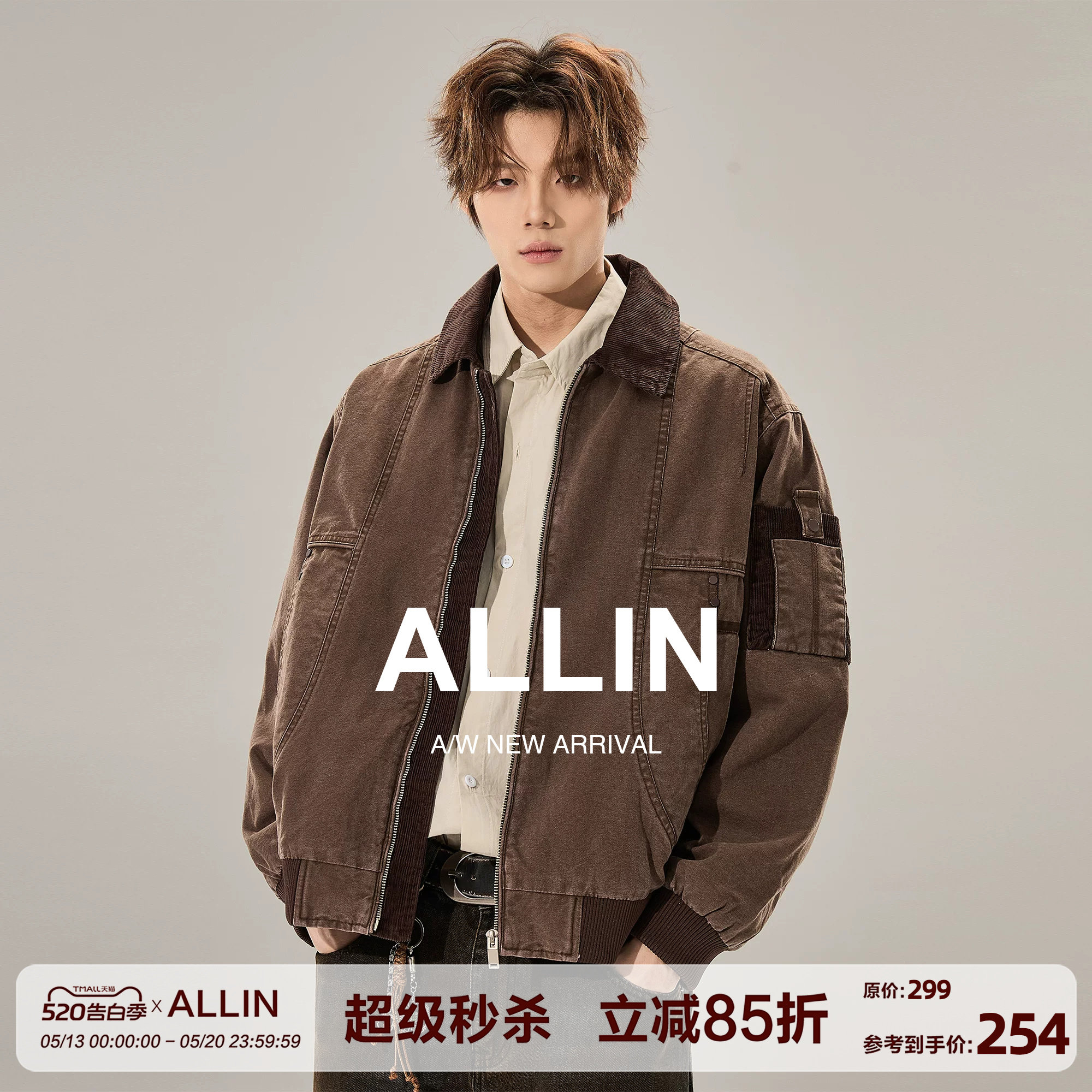 ALLIN 纯棉工装水洗牛仔外套男春秋灯芯绒领拼接廓形宽松情侣外