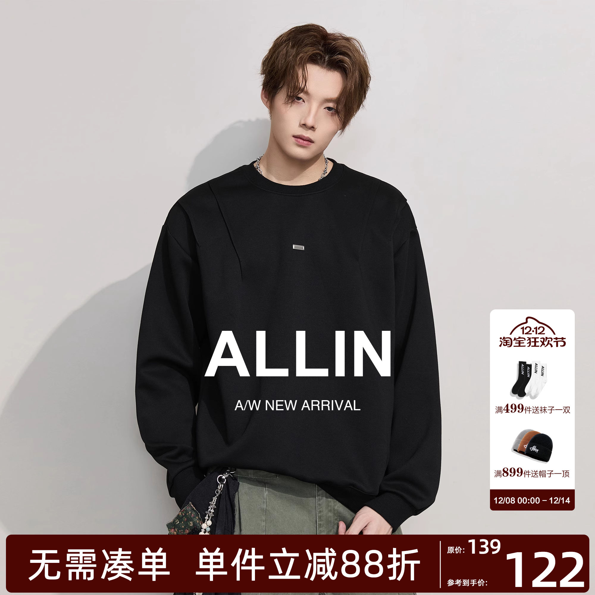 ALLIN 褶皱落肩袖宽松卫衣男秋冬季黑色重磅廓形大码情侣百搭外套