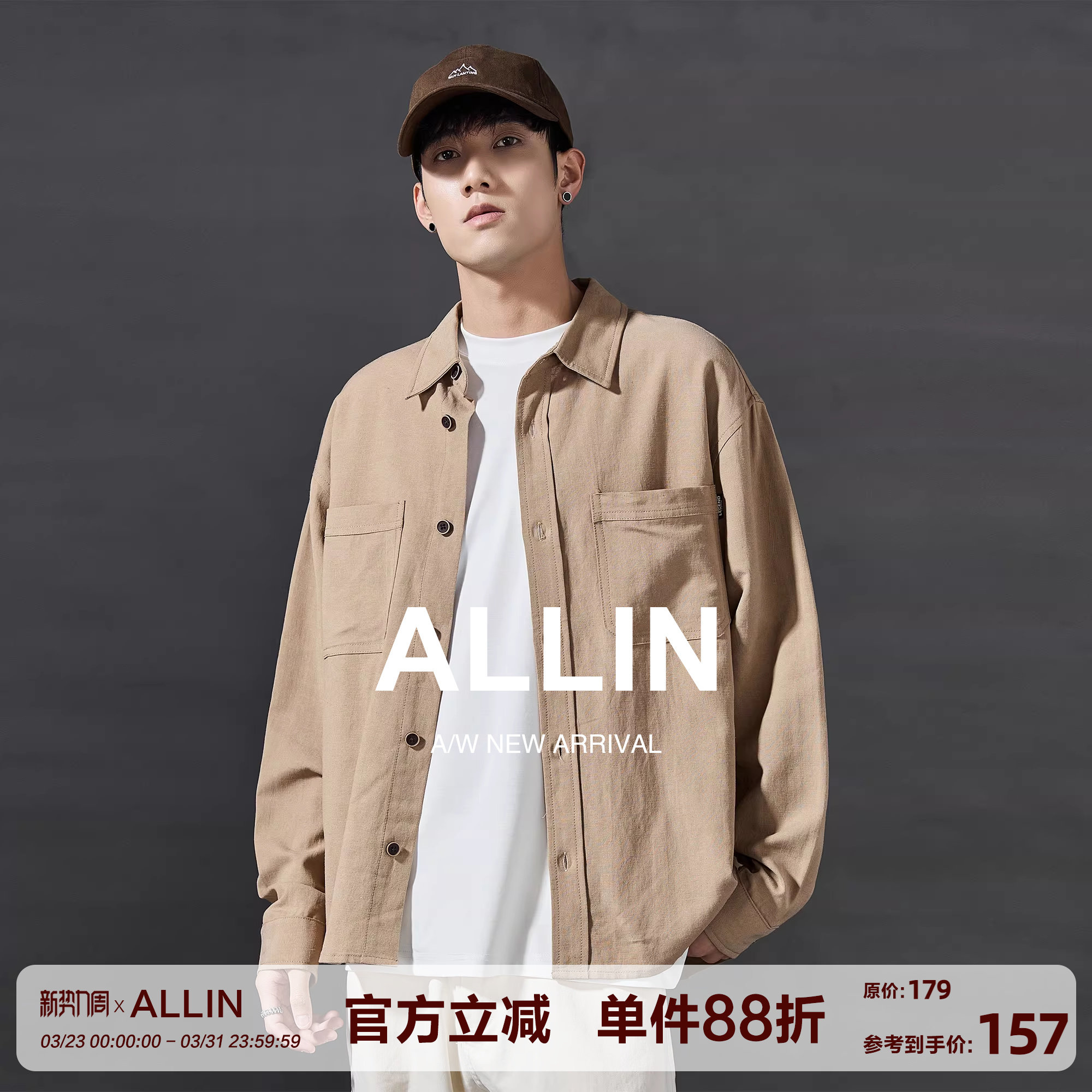 ALLIN工装亚麻衬衫男春秋新款cityboy大口袋翻领宽松休闲