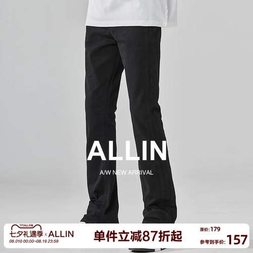 ALLIN高街窄版微喇直筒牛仔裤