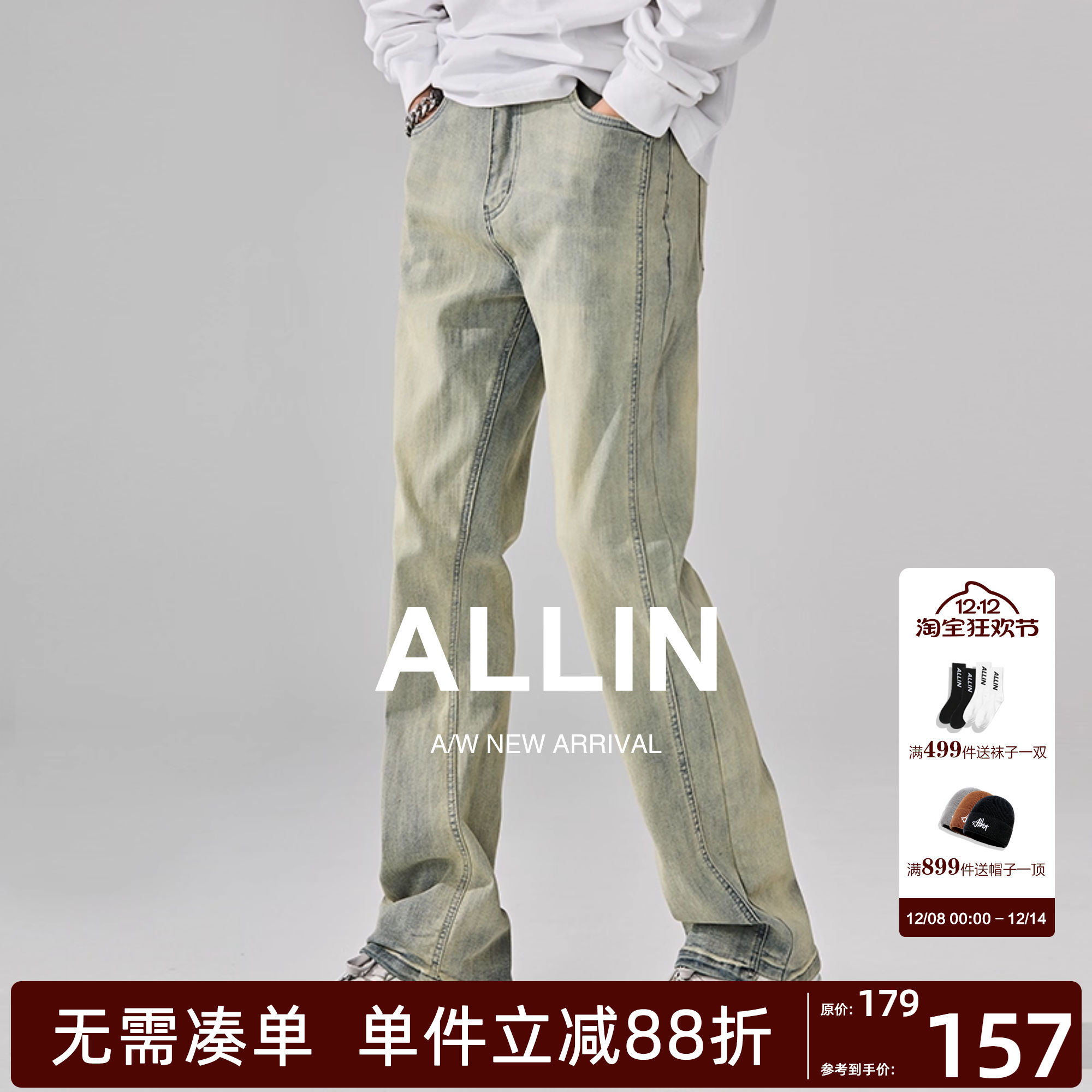 潮牌高街直筒宽松牛仔裤