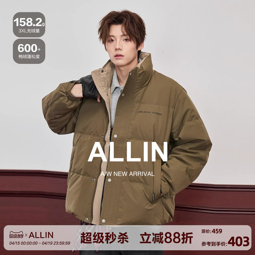 ALLIN 青少年羽绒服男生冬季高级感防寒保暖情侣短款立领潮牌外套