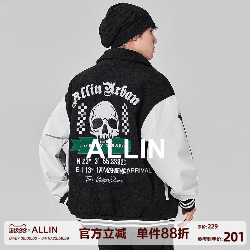 ALLIN 美式高街棒球服男秋冬潮牌骷髅头字母印花休闲百搭夹克外套