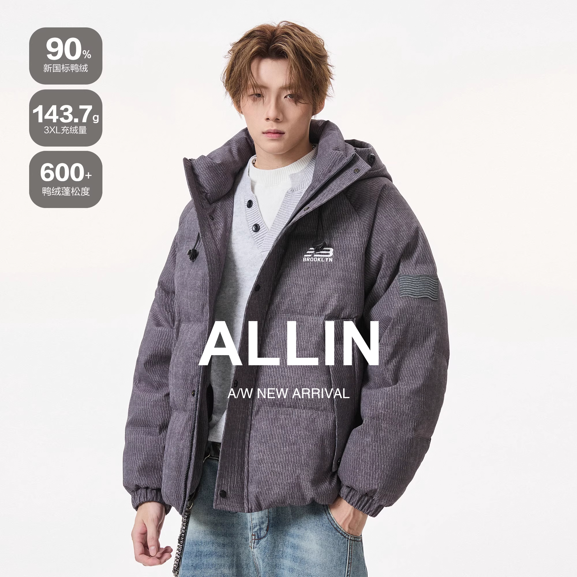 ALLIN 连帽羽绒服男冬季潮牌加厚保暖面包服情侣休闲防寒短款外套