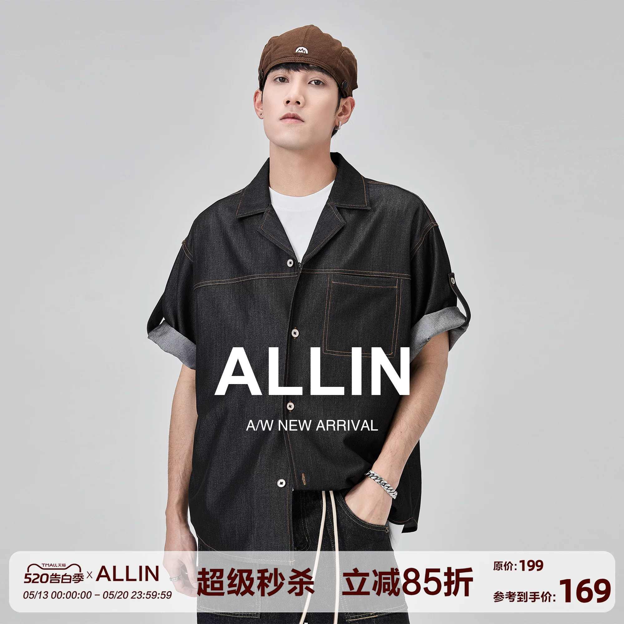 ALLIN 黑色短袖衬衫男夏季复古水洗翻领牛仔外套宽松百搭情侣上