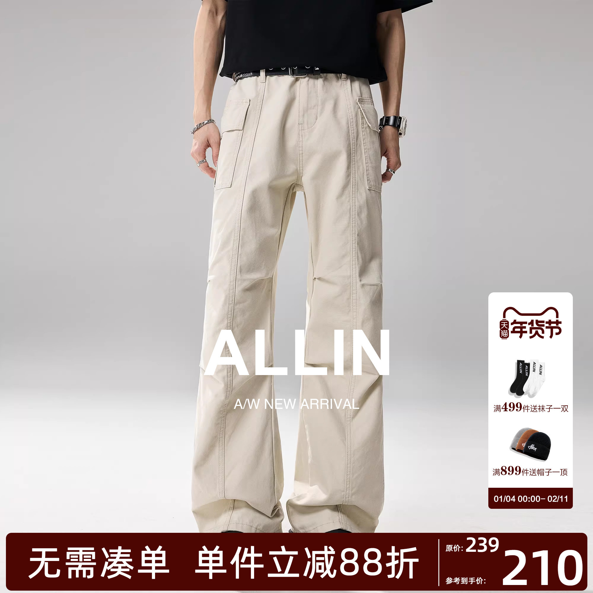 ALLIN 米白色褶皱工装牛仔裤男春秋季美式高街宽松直筒阔腿长裤子,男装,牛仔裤,淘宝优惠券,粉丝福利购,淘宝优惠卷