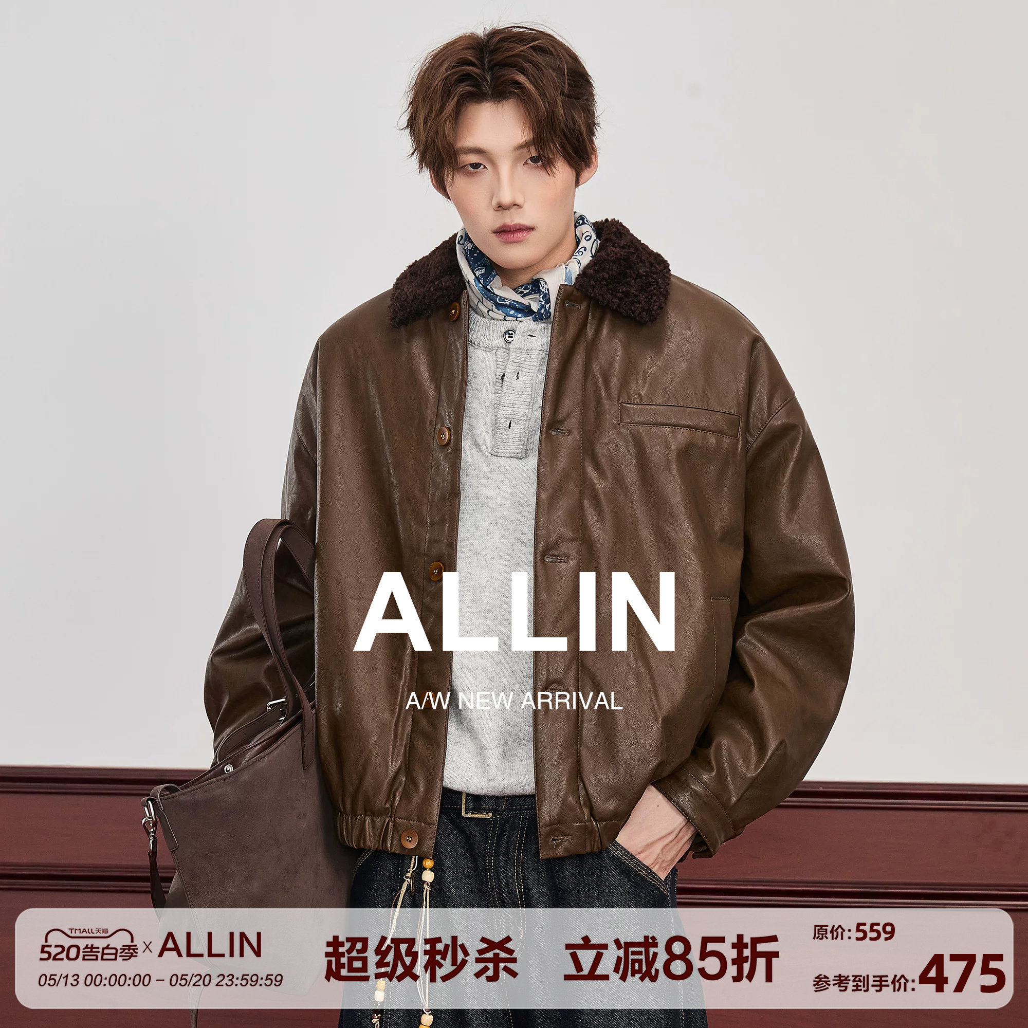 ALLIN 廓形机车皮衣男冬季羊羔毛领夹克情侣加绒加厚短款防风外