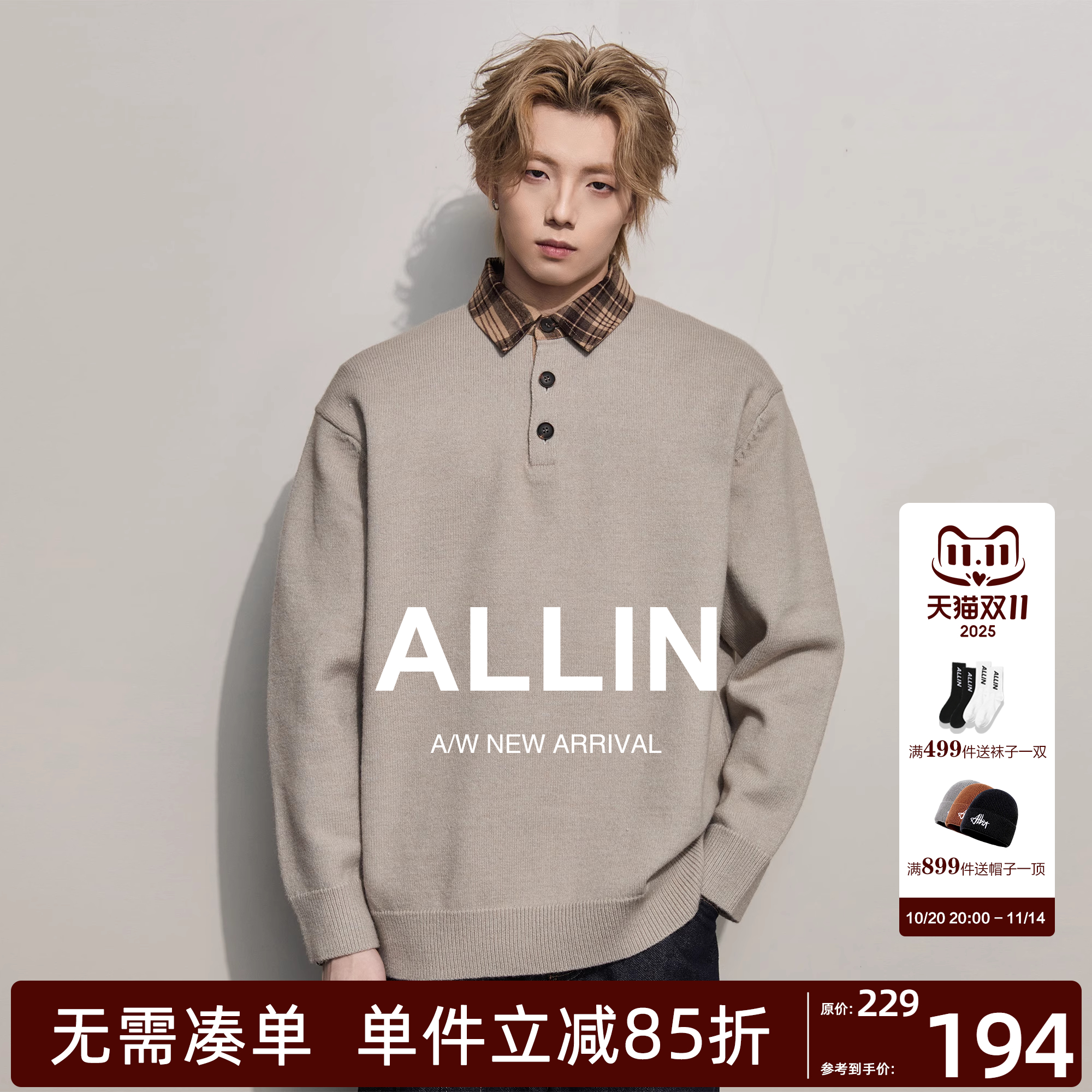 ALLIN 假两件半纽扣毛衣男秋冬情侣衬衫领拼接慵懒通勤针织衫外套