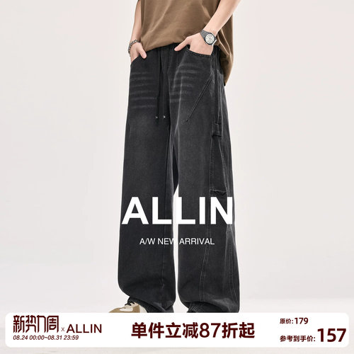 ALLIN 黑色弯刀牛仔裤男夏季宽松直筒水洗休闲长裤阔腿抽绳长裤子