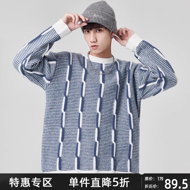 潮牌百搭休闲舒适毛衣