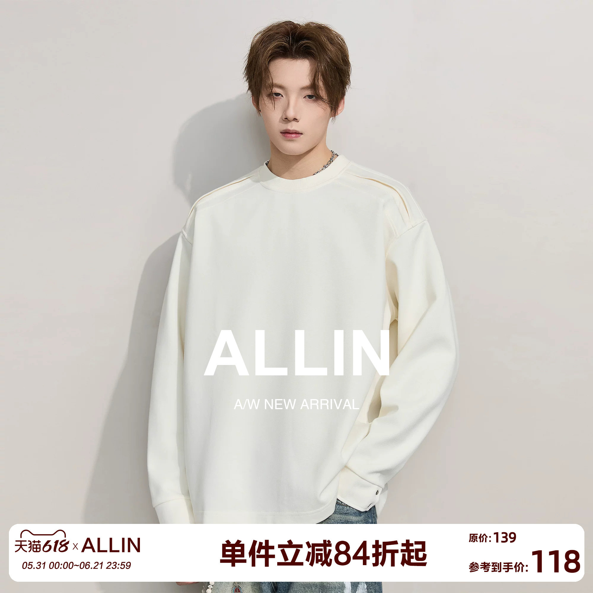 ALLIN 圆领纯色卫衣男春秋季情侣无帽套头打底衫休闲宽松运动上衣