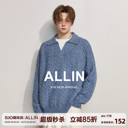 ALLIN 含羊毛假两件针织衫毛衣男春秋慵懒风纯色套头情侣加厚外套
