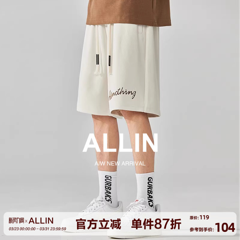 ALLIN 简约休闲短裤男夏季薄款速干宽松直筒美式潮牌抽绳五分裤