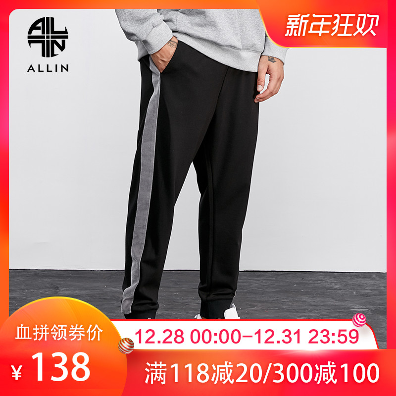 Allin
